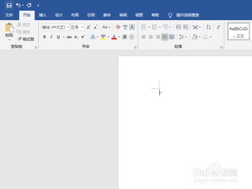 Word如何 竖 垂直线 百度经验