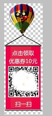 淘宝天猫装修自定义悬浮导航条