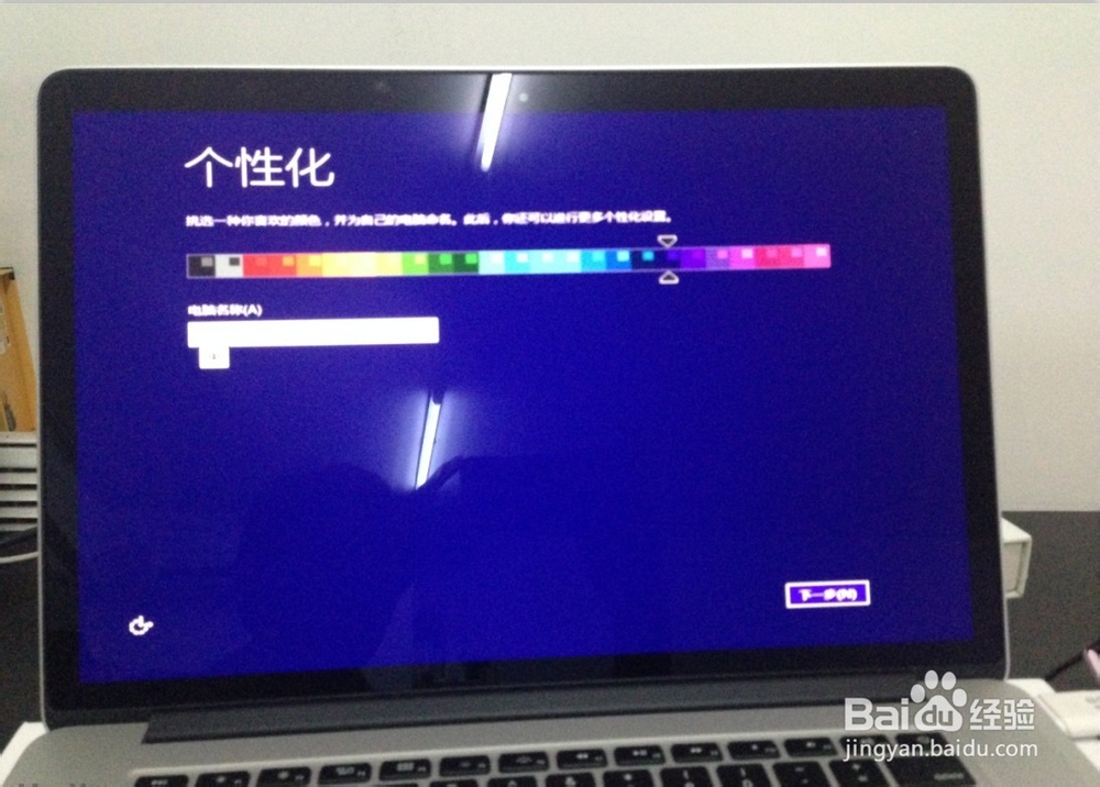 Bootcamp 安装 Windows 8/8.1 分区 下载驱动