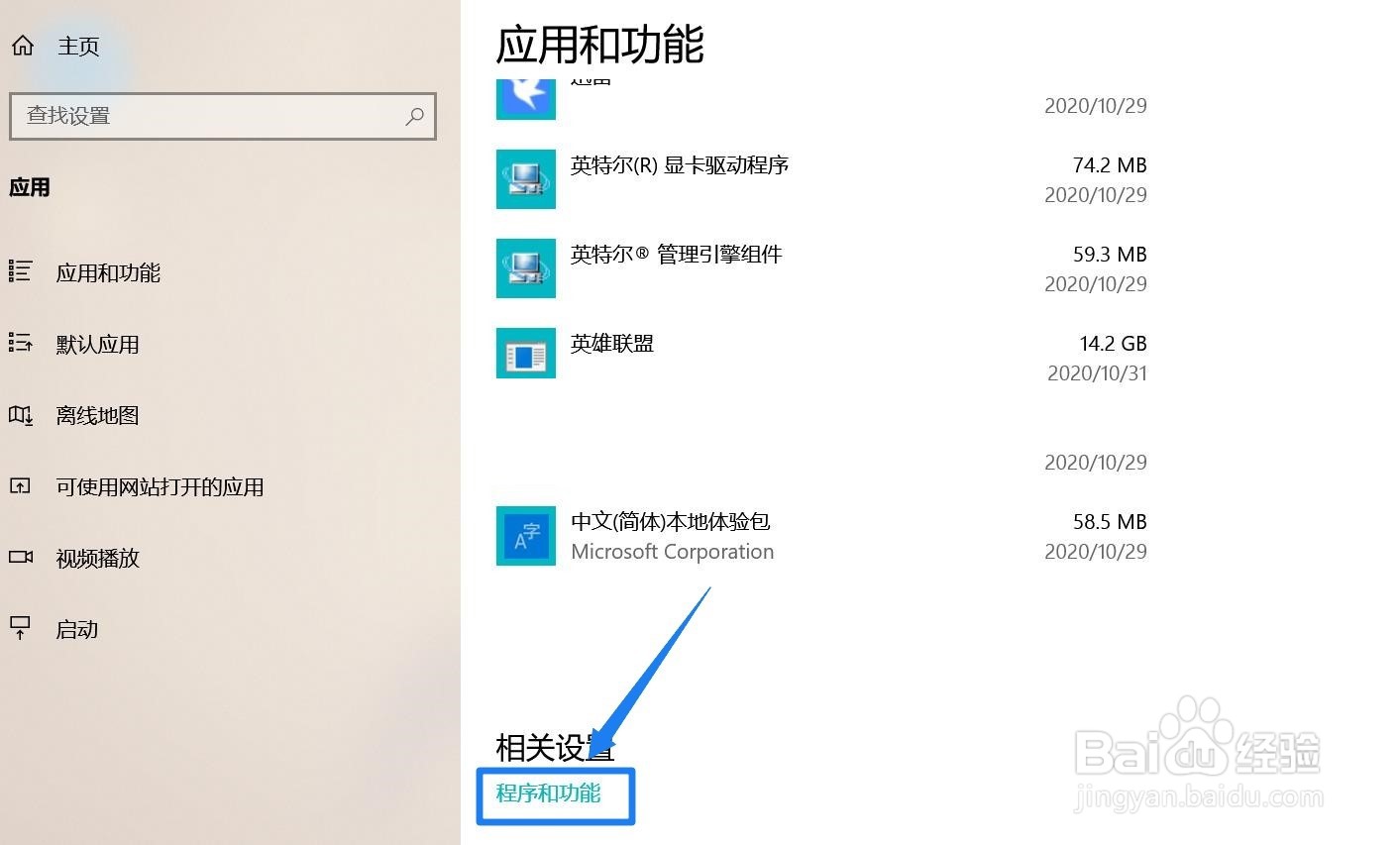 win10怎么关闭自带安全杀毒软件?