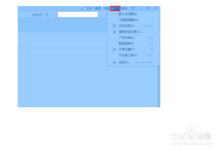 搜狗浏览器怎么设置视频提取快捷键