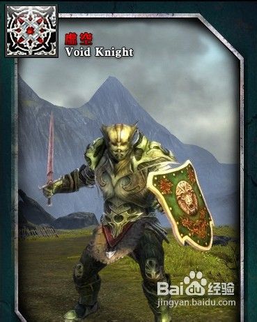 时空裂痕职业之战士