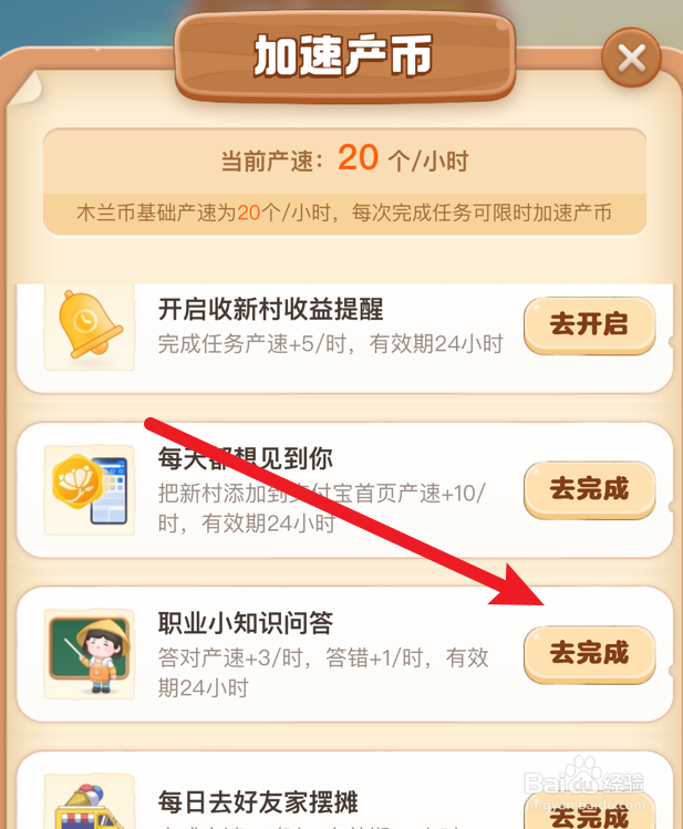 “象帽舞”是我国哪个民族的代表舞蹈？蚂蚁新村