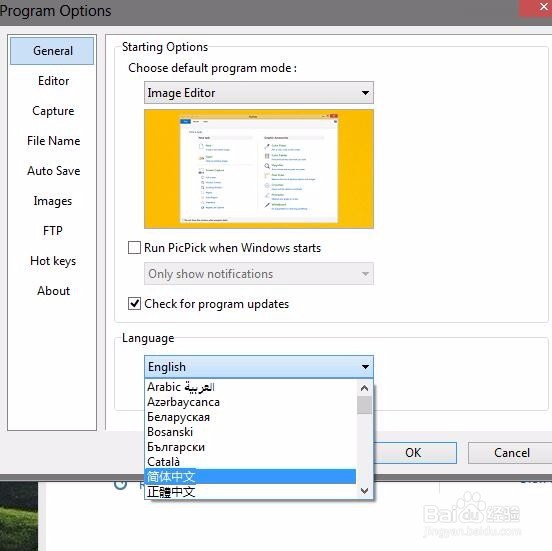 #过年#过年晒朋友圈大量截图的方法
