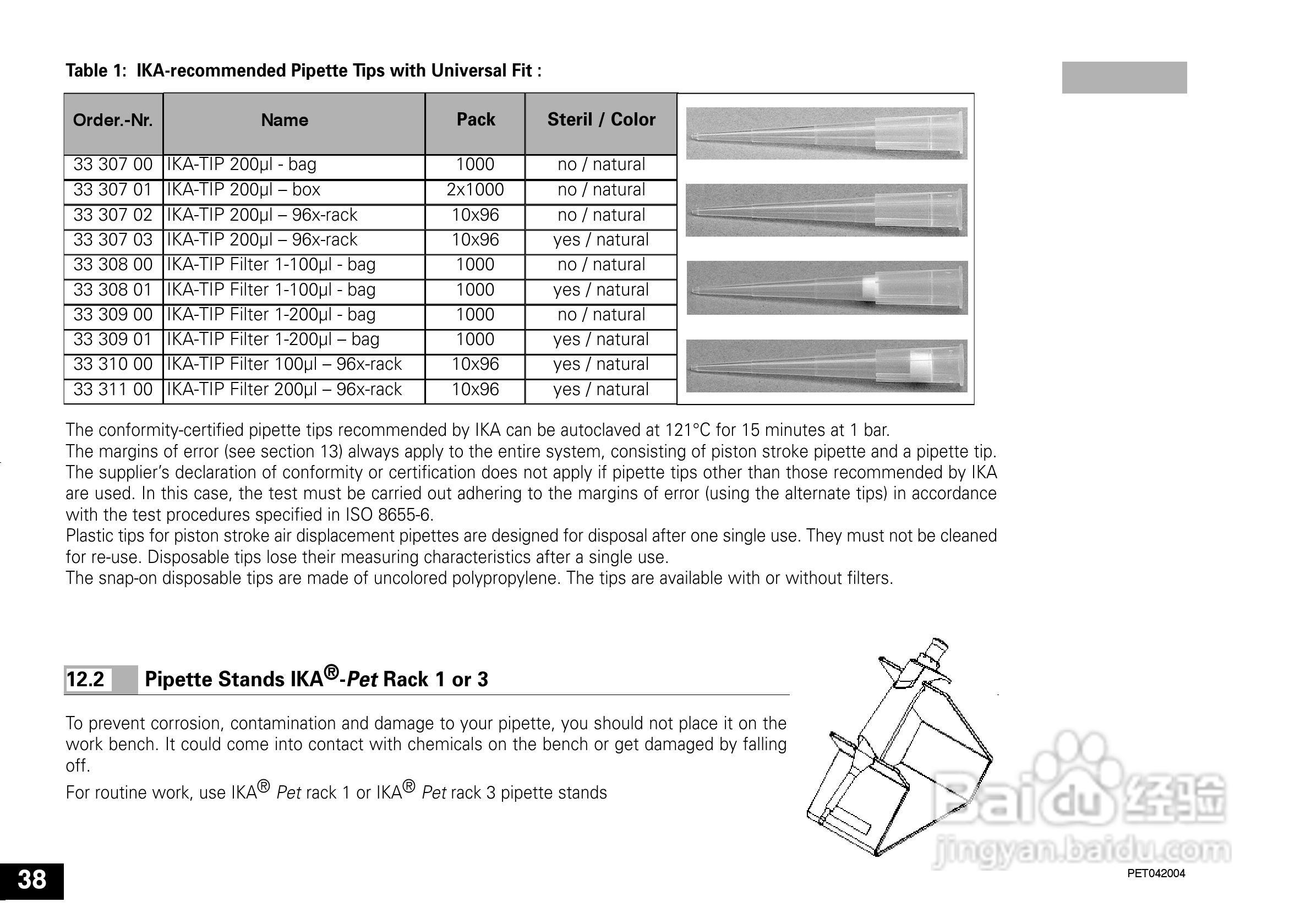 IKA IKA®-PET 100µl 定量移液器使用说明书:[4]