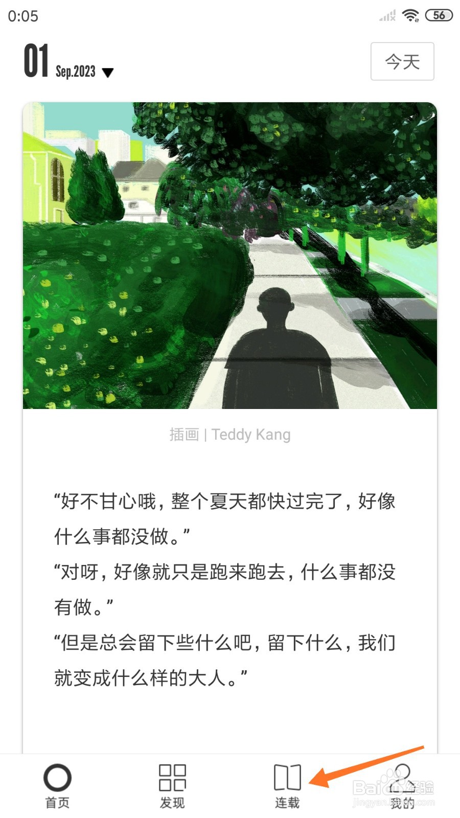 一个中怎么查看每个人只能做每个人擅长的事情