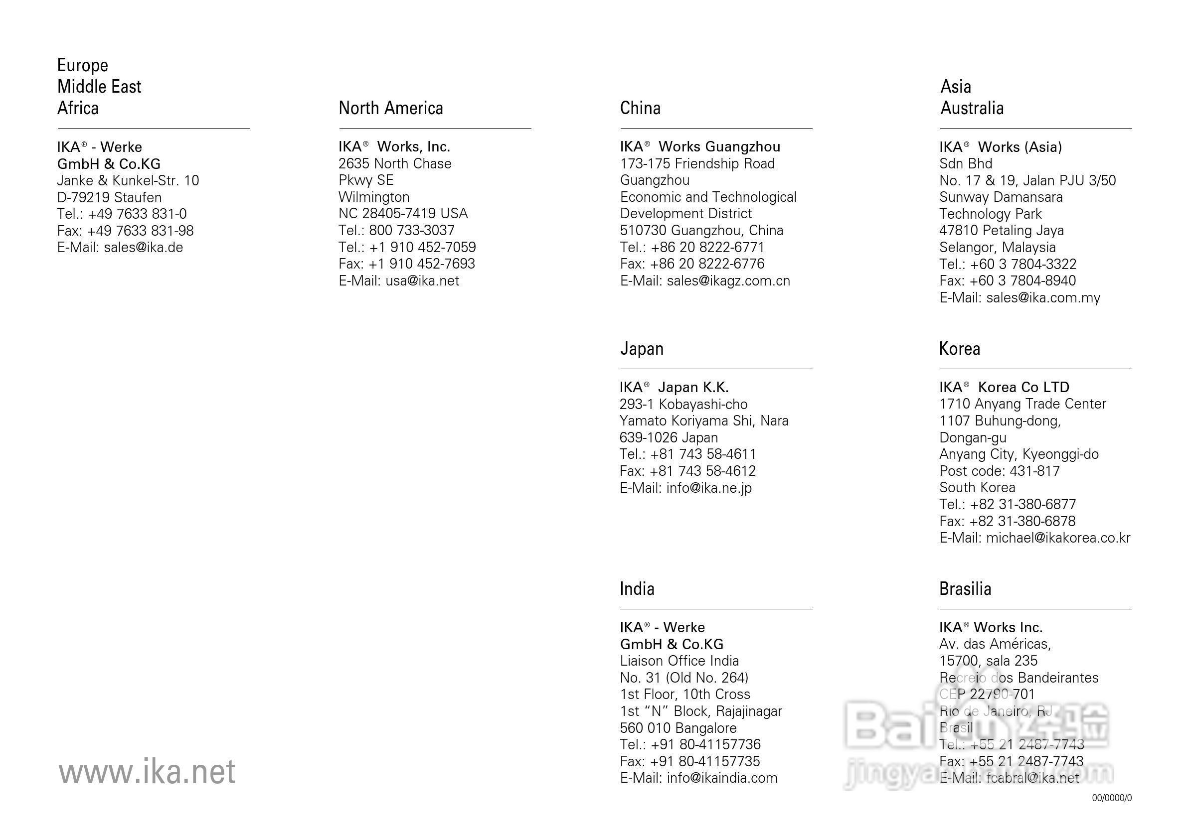 IKA A11分析研磨机使用说明书:[15]