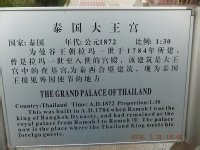 北京世界公园游玩介绍