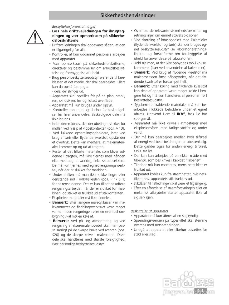 IKA MF10精细研磨机使用说明书:[9]