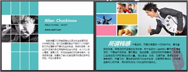 图片处理更具创意的方法