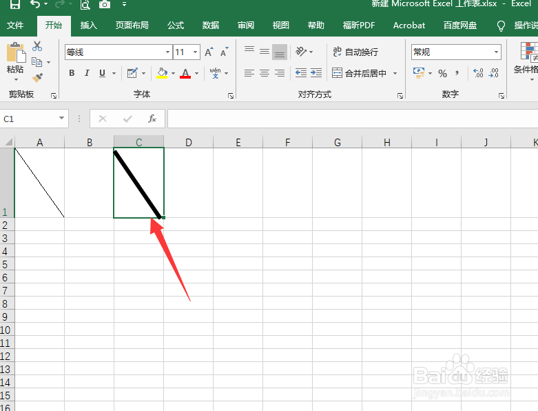 怎么把单元格斜着一分为二