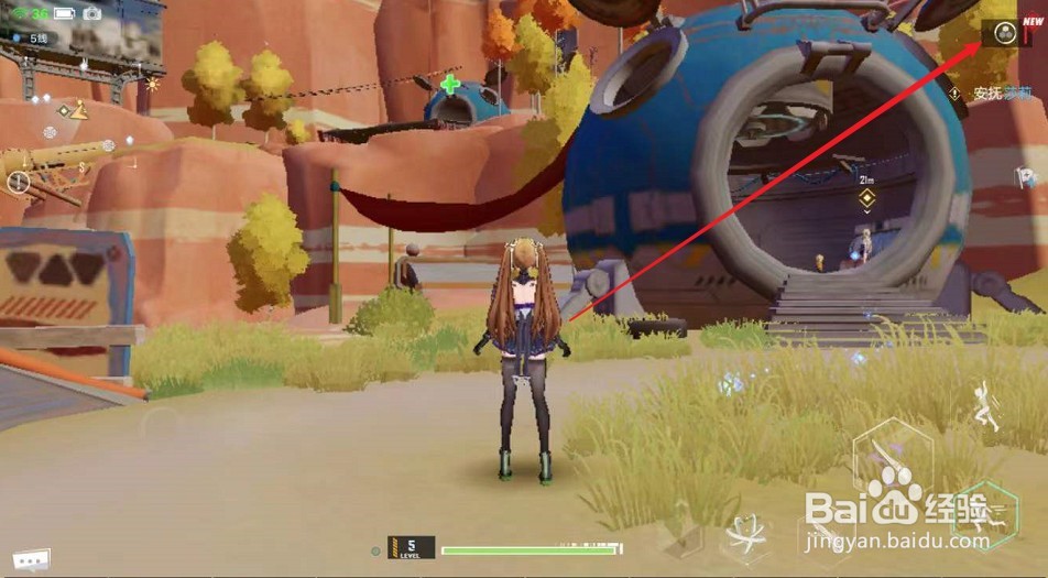 幻城手游怎么加好友