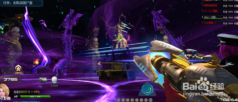 逆战尸皇boss打法攻略 尸皇技能躲避技巧详解