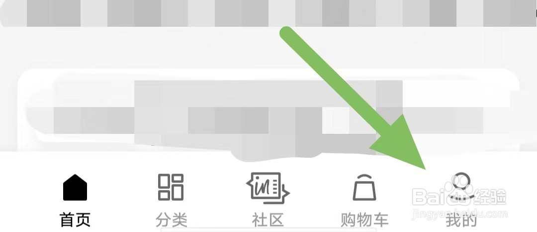 丝芙兰如何查看允许丝芙兰访问相机
