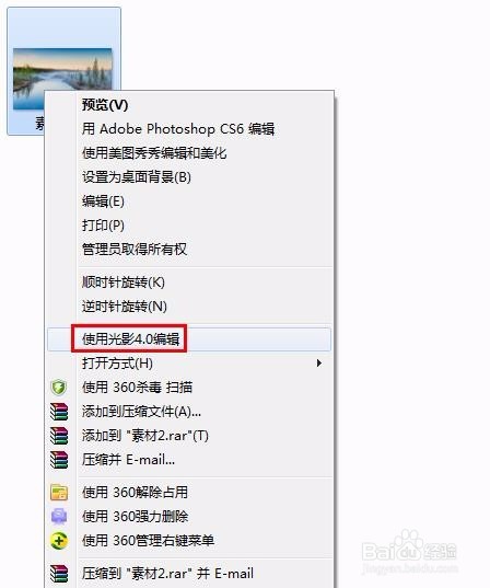 怎么把jpg照片内存变小