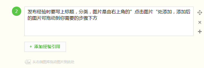 编写百度经验?