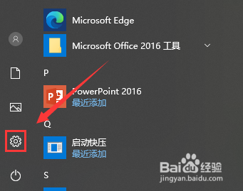 笔记本电脑如何调整显示屏亮度