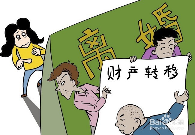 老公不肯离婚怎么办?