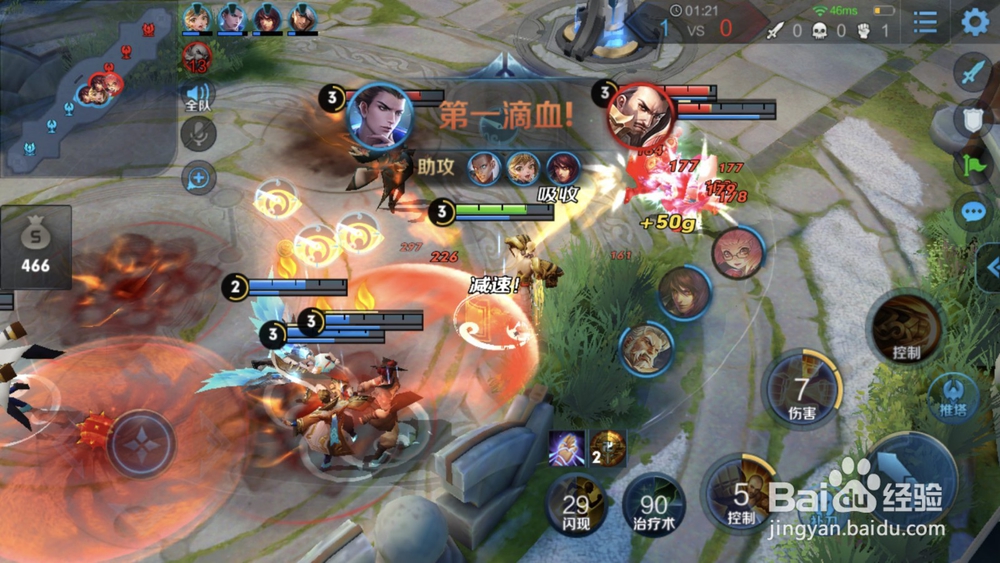 王者荣耀达摩出装玩法技巧