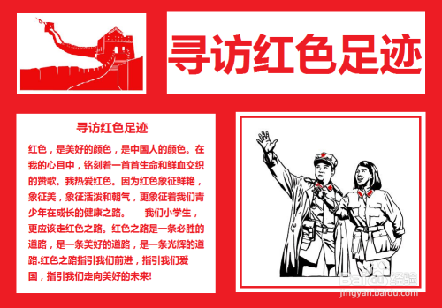 註冊新聞網頁貼吧知道經驗音樂圖片視頻地圖百科文庫幫助寫經驗 領