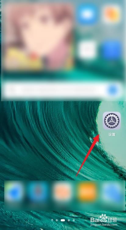 怎么在华为手机中查看耗电排行？