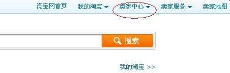 淘宝子账号怎么设置