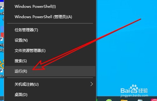 Win10系统怎么样修改注册表启用Retpoline技术