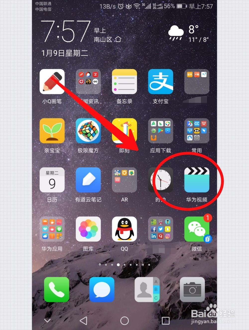 如何看电影《前任3》终极预告？