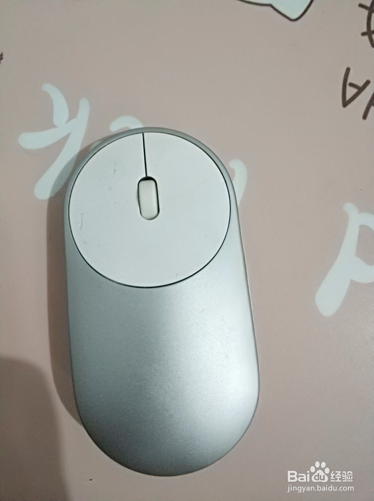 小米便携鼠标更换电池