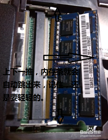 笔记本电脑拆机清灰教程 笔记本内部除尘方法