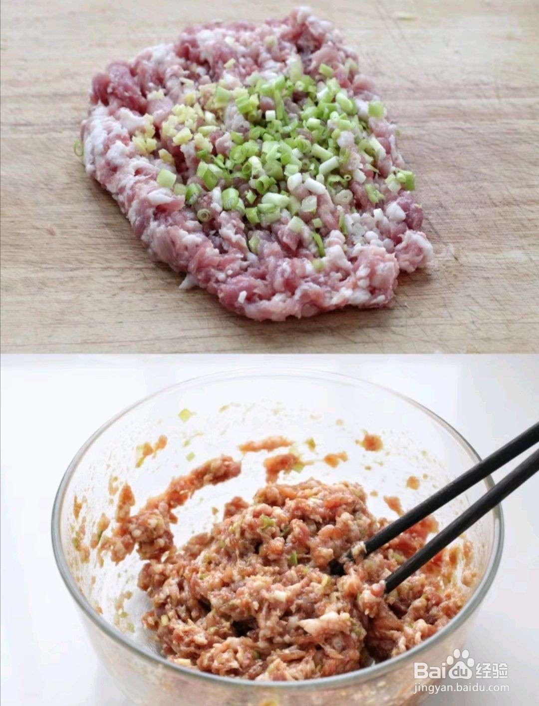 荠菜猪肉玉米大馄饨的做法