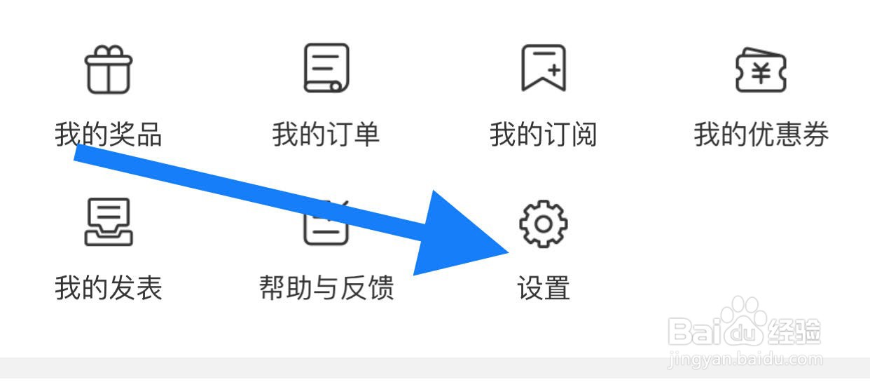 驾考宝典如何开启应用内自动小窗播放