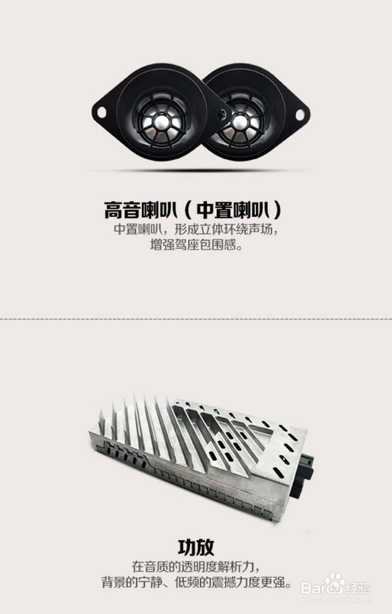 宝马高音头 宝马5系改哈曼卡顿高音头施工实拍