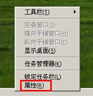 显示电脑的时间不见了