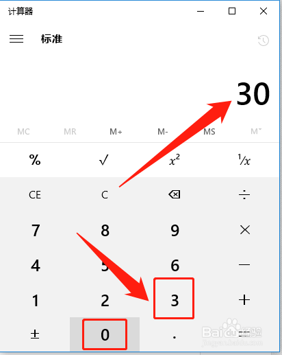 √30怎么开方