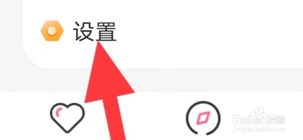蜜遇怎么查找青少年模式