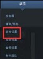 csgo国服怎么调准星