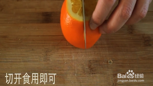 用橙子治疗咳嗽小妙招