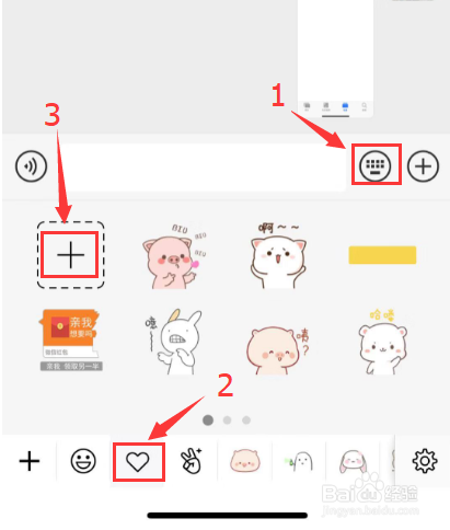 微信摇骰子如何一直出6点