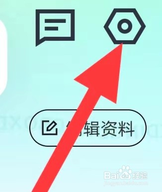 叮当魔盒怎么查找消息通知