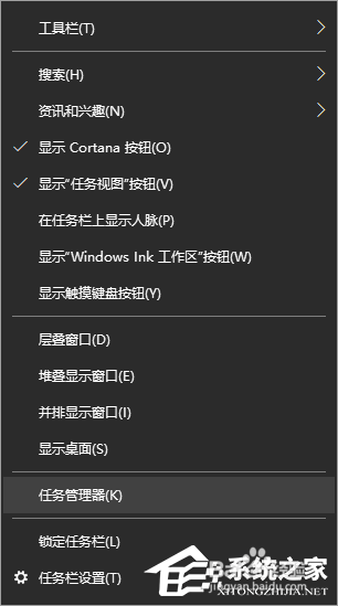 Win10电脑怎么禁止开机自启动项目
