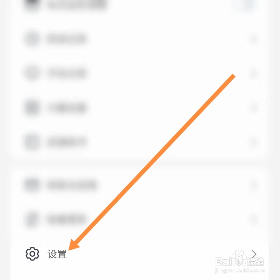 米读小说如何查找青少年模式