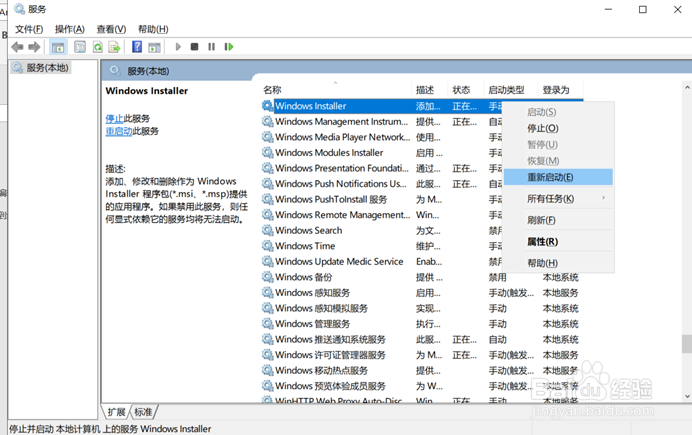 vegas pro 18 2020安装失败解决方法及问题说明