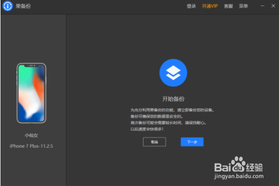 短信删除了怎么恢复？