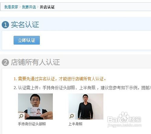 如何开网店,开网店流程与步骤