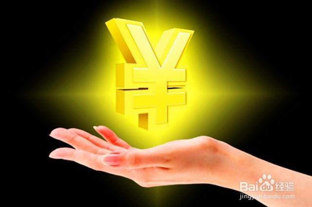 如何养成定期存钱的习惯