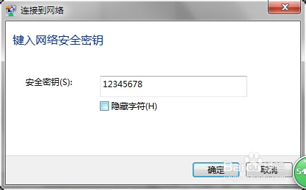 Win7笔记本怎么连接wifiwifi连不上怎么办