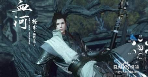 逆水寒赚钱攻略