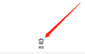 鸿蒙系统如何清除蓝牙接收的文件？