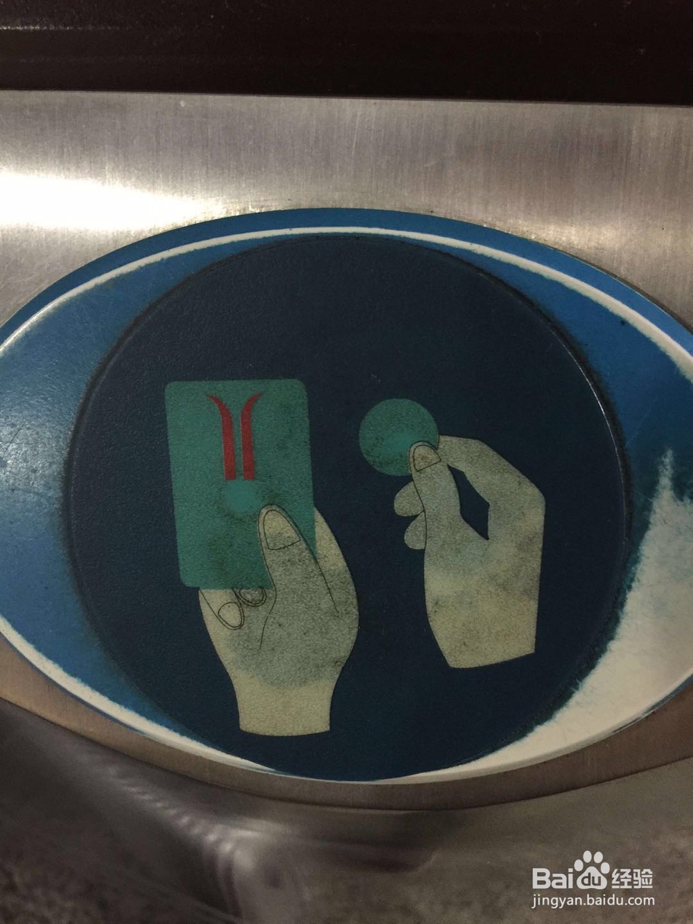 手机公交卡 刷地铁 广州 广东